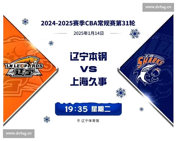 权威CBA直播网站免费观看高清赛事回放数据分析与球迷互动平台 权威CBA直播网站免费观看高清赛事回放数据分析与球迷互动平台