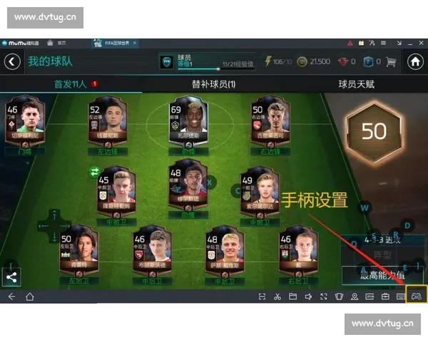 高清实时足球比赛APP下载畅享全球赛事数据分析社区体验 - 副本 - 副本 (3)