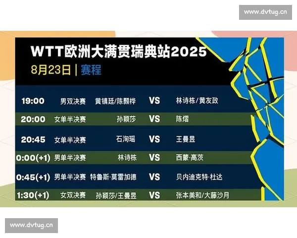 高清足球直播全程回放精彩瞬间尽在掌握球迷必备观看指南 - 副本 - 副本 - 副本 - 副本 - 副本 (4) - 副本