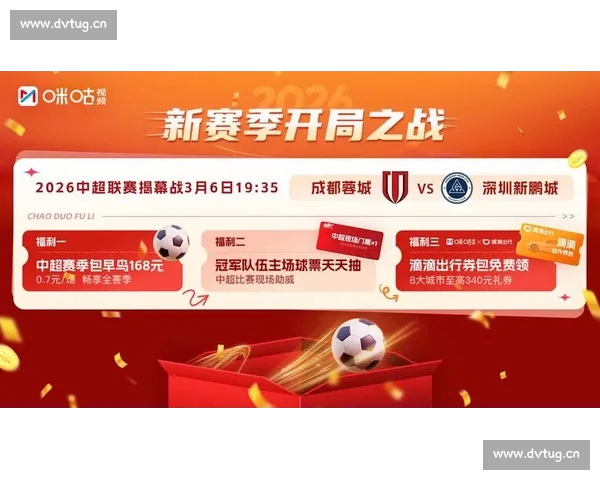 高清足球赛事直播APP下载指南畅享全球赛场精彩即时比分数据分析权威解说 - 副本 (5) - 副本 - 副本 - 副本 - 副本 - 副本 - 副本 - 副本